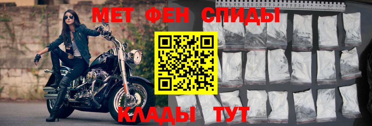 АМФ VHQ Углич