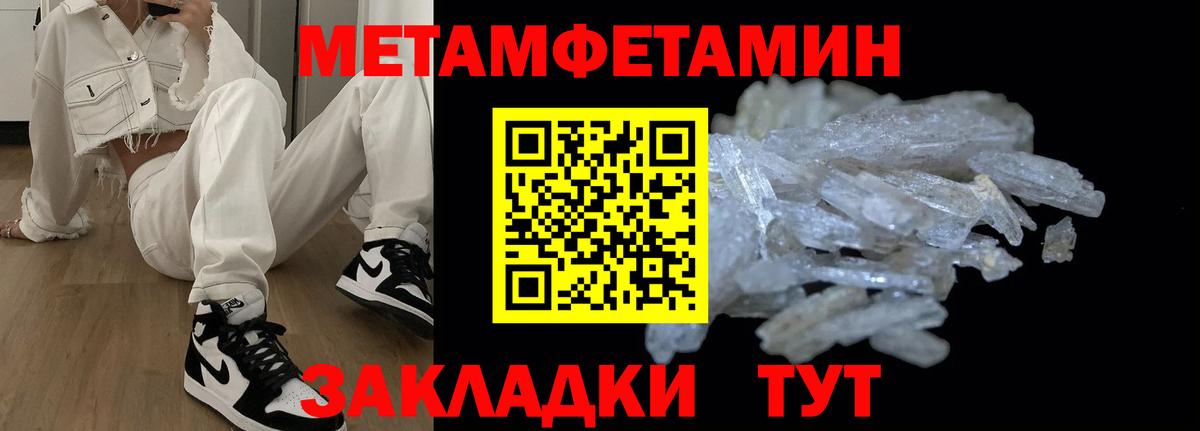 АМФЕТАМИН VHQ  Вход с VPN  Углич 