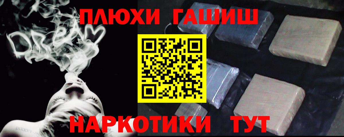 Гашиш индика сатива  ГАШИШ убойный  Углич  Вход с VPN 