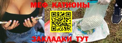 тгк Бердск