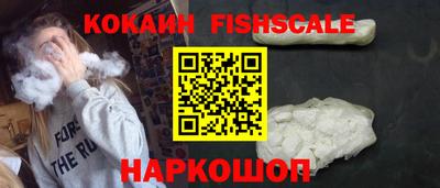 кристаллы Белорецк
