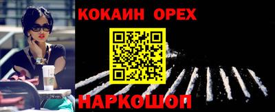apvp Белореченск