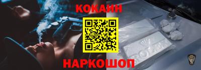 apvp Белореченск