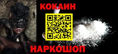 apvp Белореченск