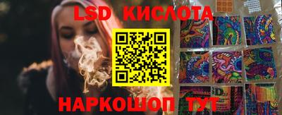 кристаллы Белорецк