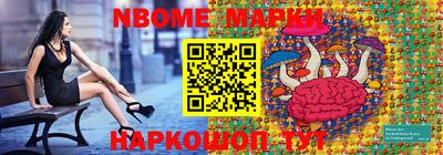 тгк Бердск