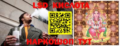 apvp Белореченск