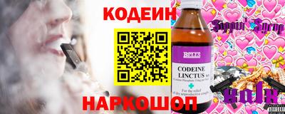 тгк Бердск