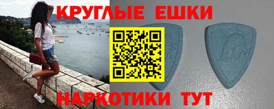 кристаллы Белорецк