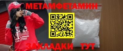 кристаллы Белорецк