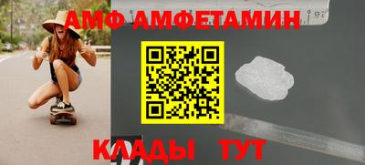 кристаллы Белорецк