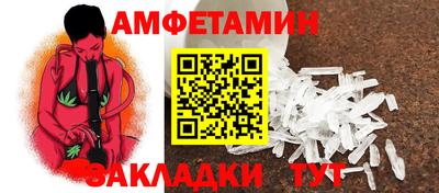 кристаллы Белорецк