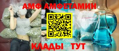 кристаллы Белорецк