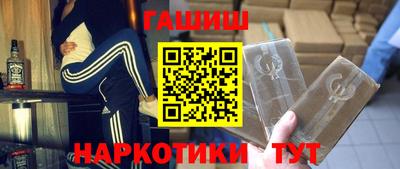 тгк Бердск