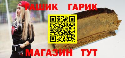 тгк Бердск