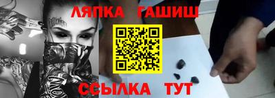 кристаллы Белорецк