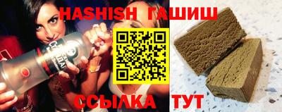 тгк Бердск