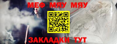 кристаллы Белорецк
