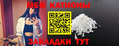 кристаллы Белорецк