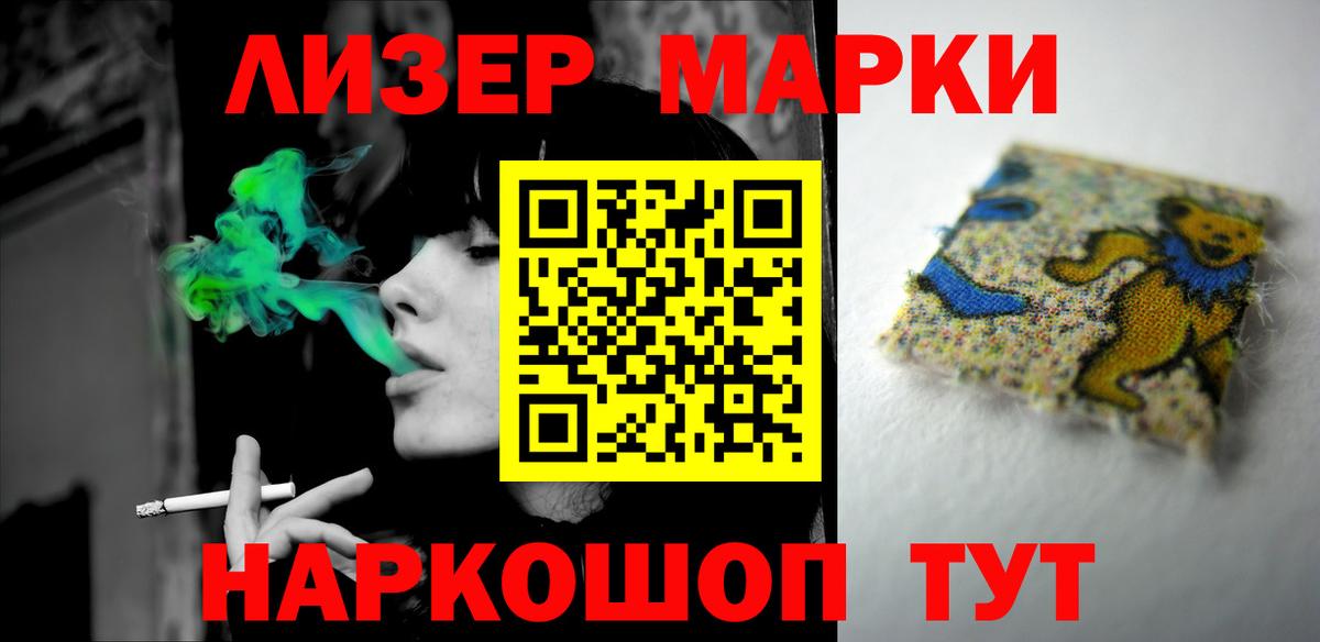LSD-25 экстази кислота  Лсд 25 экстази ecstasy  Углич  LSD-25 экстази  Вход с VPN 