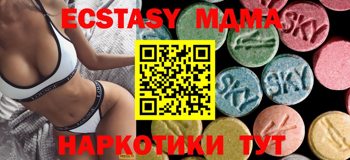 МДМА молли Углич