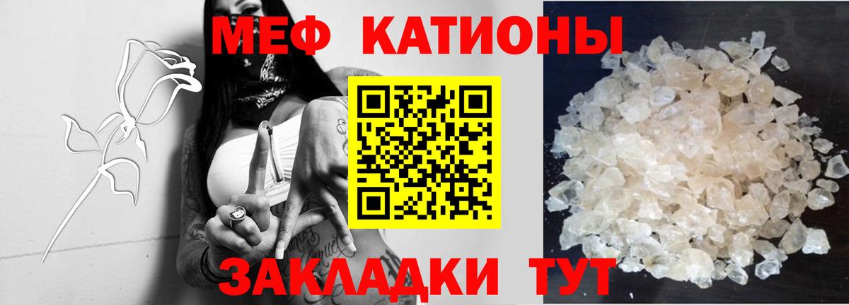 Углич  Мефедрон мука  МЕФ VHQ  гидра вход  Вход с VPN 