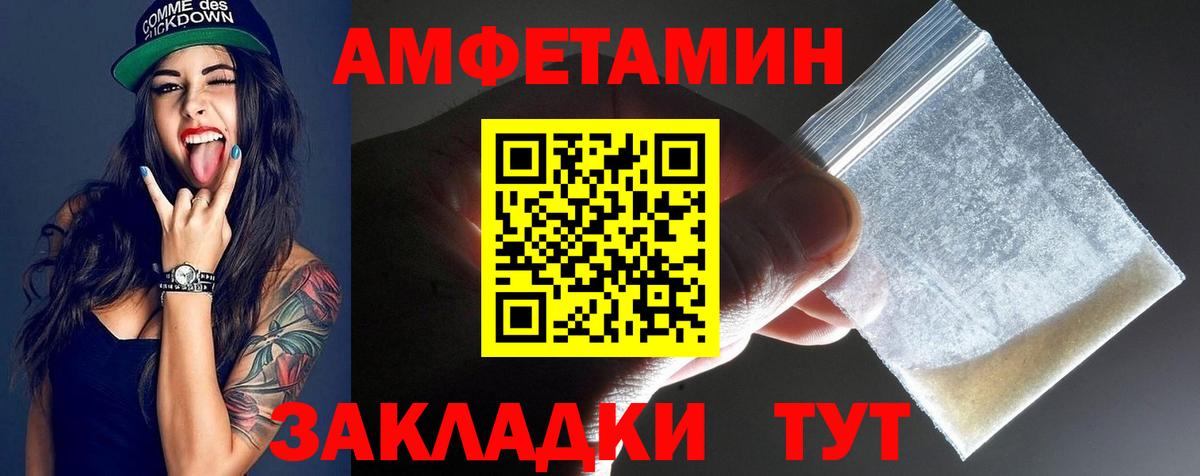Углич  Первитин кристалл  Первитин кристалл  Вход с VPN 