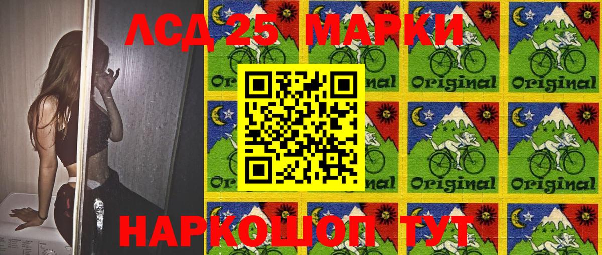 Марки NBOMe 1,8мг  Марки NBOMe 1,8мг  Вход с VPN  Марки N-bome  Углич 
