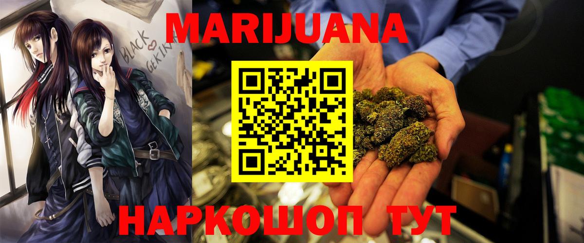 Бошки Шишки Bruce Banner Углич