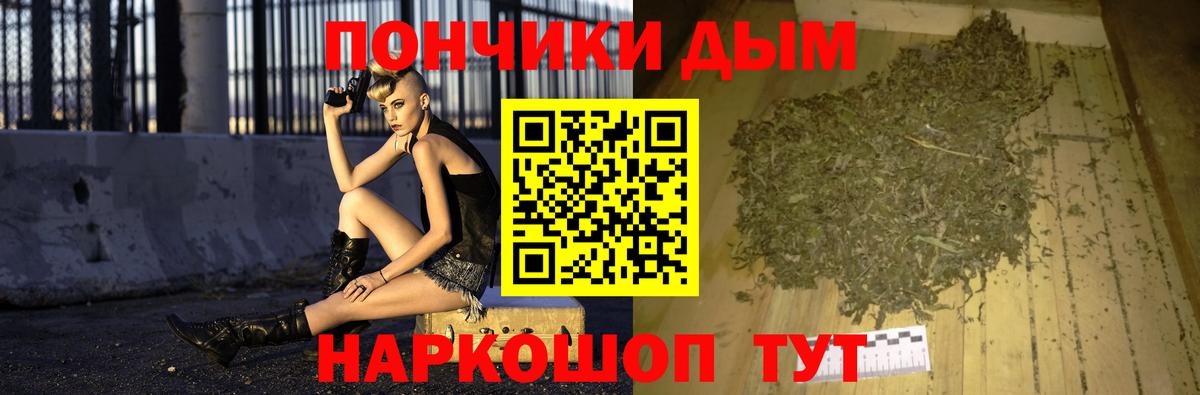 Каннабис планчик  Бошки Шишки VHQ  Вход с VPN  Бошки Шишки план  Углич  Канабис LSD WEED 